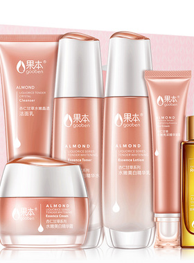 美白补水保湿水乳护肤品套装正品