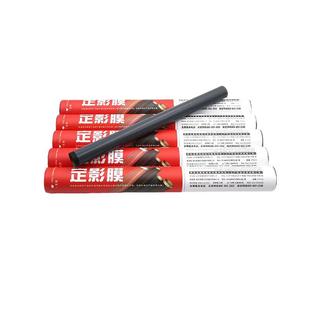 莱盛 适用惠普HP1020 1010 HP1008 1007 1136 1213 1216定影膜 M1005 1022 佳能3000 3018 2900 2900+加热膜