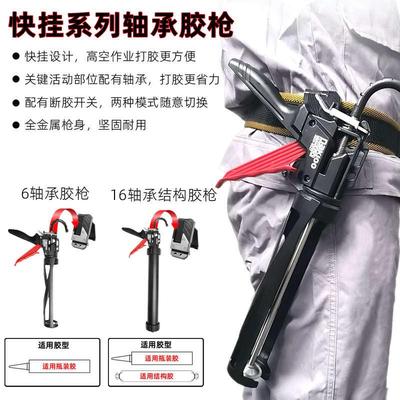 nakioo快挂玻璃胶枪自动断胶硅胶枪高考作业专用轴承省力结构胶枪