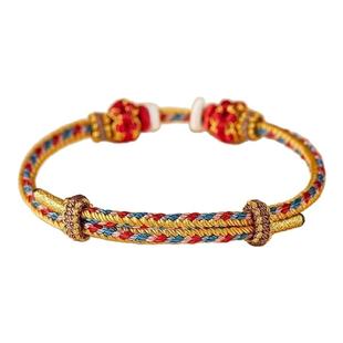 2025新款diy爆款编织手绳成品本命年红绳手链女敦煌手绳穿珠黄金