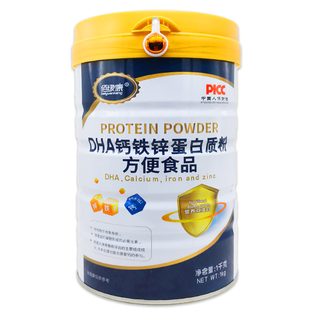 佰缘康钙铁锌营养蛋白质粉儿童成长营养品代餐粉早餐食品1000克