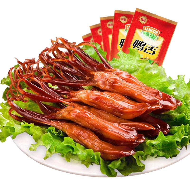 爽康大鸭舌温州特产温州鸭舌开袋即食酱鸭舌头五香味零食500g