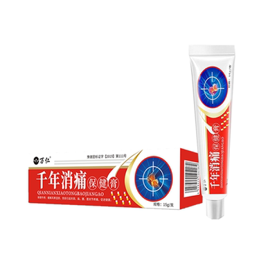千年消痛保健膏止疼万仁