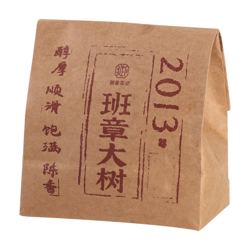 2013班章古树熟普陈香散茶300g