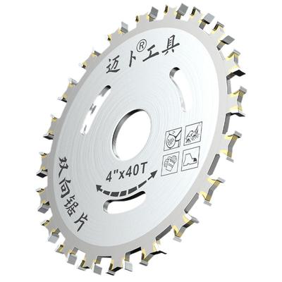 迈卜双面齿锯片木工锯片