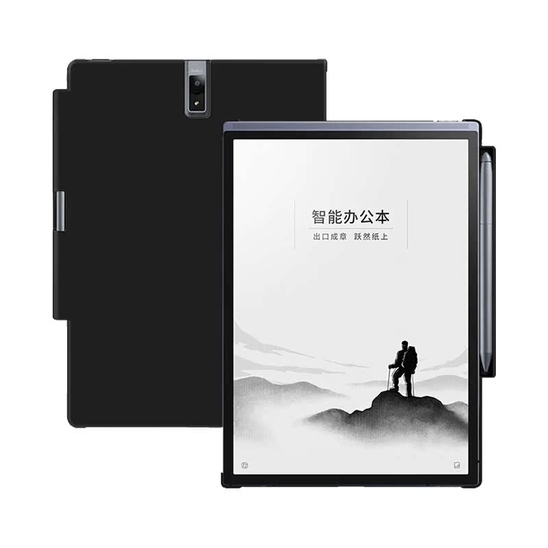 适用科大讯飞X3Pro办公本保护壳