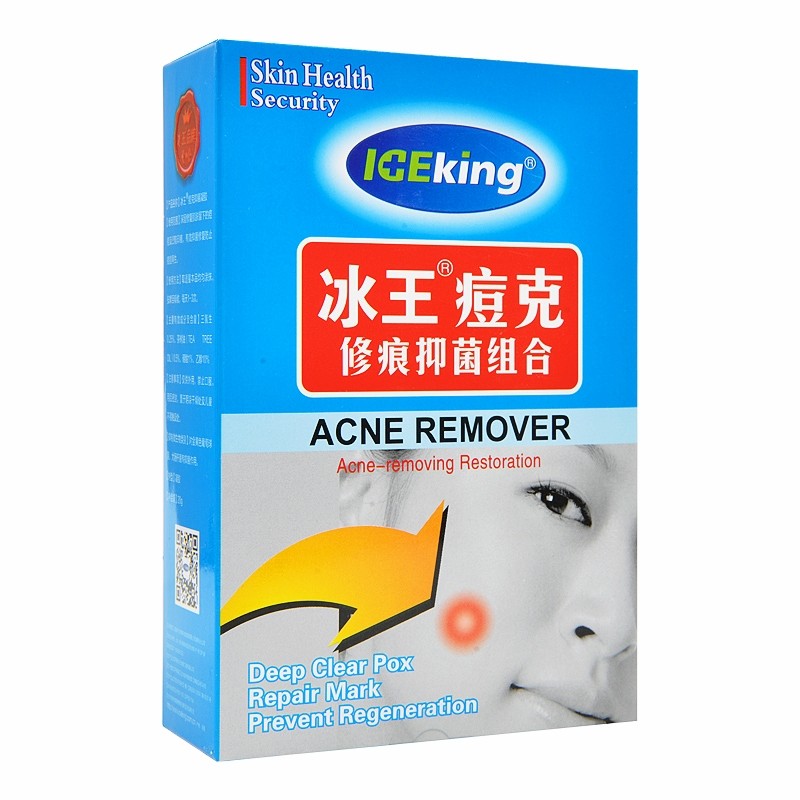 冰王痘克修痕抑菌组合红肿女痘痘印青春痘淡化痘坑痘疤凹洞修复男