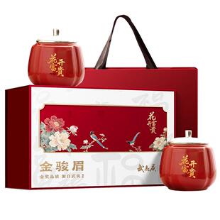 顺丰丨武夷庆金骏眉红茶叶礼盒装高端订婚端午送礼领导长辈老丈人