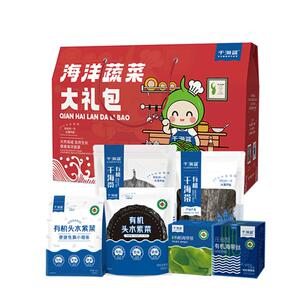 千海蓝藻类大礼包节日送礼