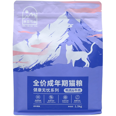 永盈雪山成猫幼猫粮刚需高性价