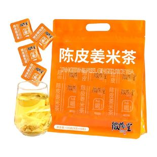 徽隆堂陈皮姜米茶不惧湿气无暖身排浊姜丝驱寒袋泡茶独立包养生