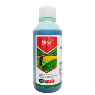 天邦快火草铵膦草胺磷正品杂草专用除草剂草铵磷灭草剂杀草剂农药