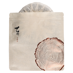 棉纸茶饼食品自封袋 古树普洱茶防潮密封袋 茶叶储存防潮袋子包邮