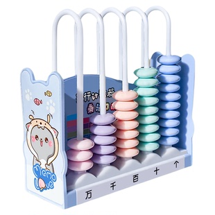 五档计数器学具加减算数一二年级教具计数架幼小儿童算术神器学生