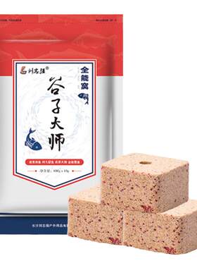 【爆款】谷子大师全能窝野钓窝料