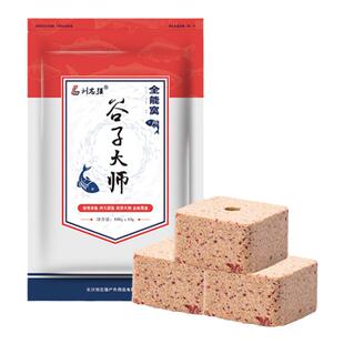 刘志强谷子大师全能窝野钓打窝料方块饵料鲫鲤鱼通杀适用花生糠饼