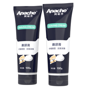 Apache阿帕柠檬香型剃须泡沫膏剃须膏刮胡泡沫膏2支共200克可安检