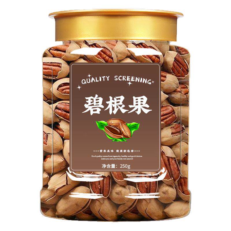 碧根果2025年新货坚果批发
