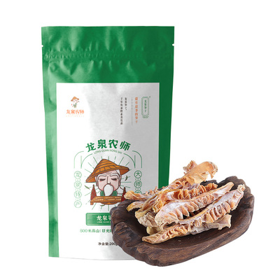 笋干无硫笋干散装干货