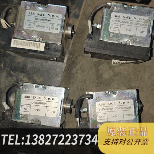 原装正品ABBe系列脱扣线圈正品九成现货议价