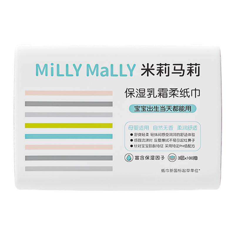 u������ �������� 100�� ��ʪ��˪��ֽ�� ĸӤ����� ��ֽ ʪ�� 9.9Ԫ�����׹���