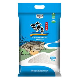 光明谷锦2025年新米海丰优质大米10斤20斤海丰农场粳米软糯大米