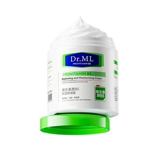 b5修复补水保湿面霜大白罐凡士林身体乳女皮肤干燥润肤乳男士正品