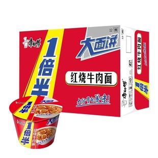 康师傅红烧方便面一倍半桶装系列多口味麻辣整箱泡椒方便速食免煮