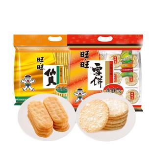 旺旺厚雪烧辣人仙贝零食饼干泰式甜辣味辣人味组合装芝士仙贝_BY