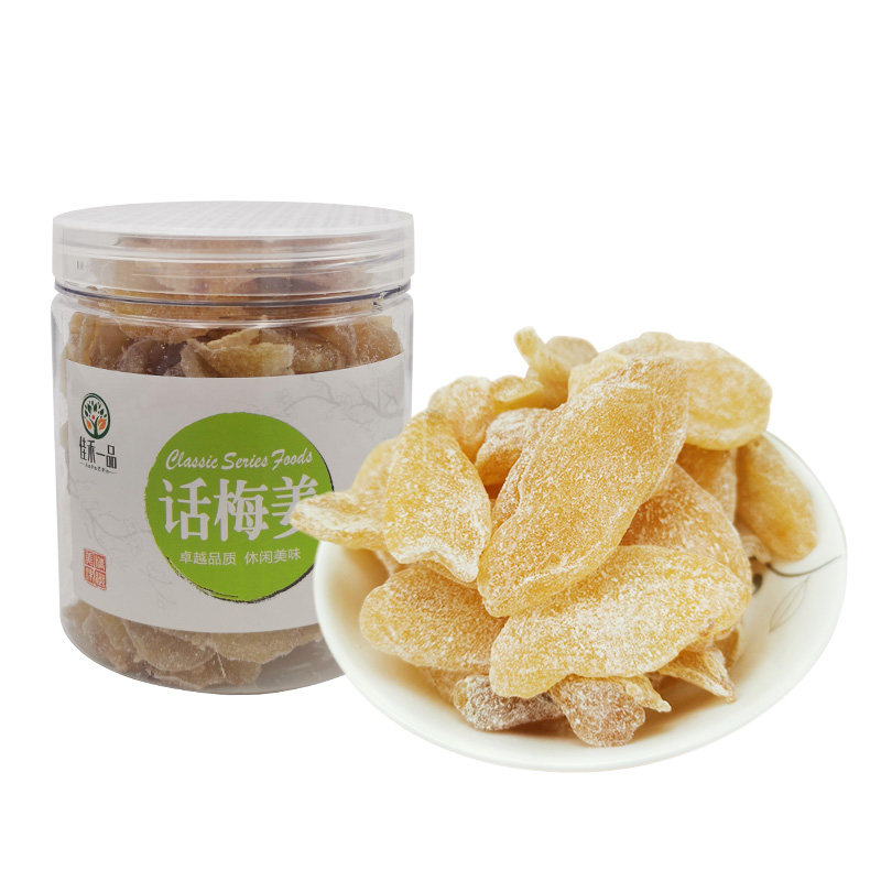 话梅红糖姜片驱寒暖胃防晕车女干