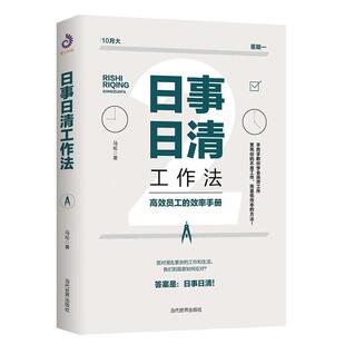 正版包邮 大肠内镜诊断基础及技巧 永田信二 9787559118516 常规内镜放大内镜诊断图像增强观察超声内镜内镜切除标本规范化取材