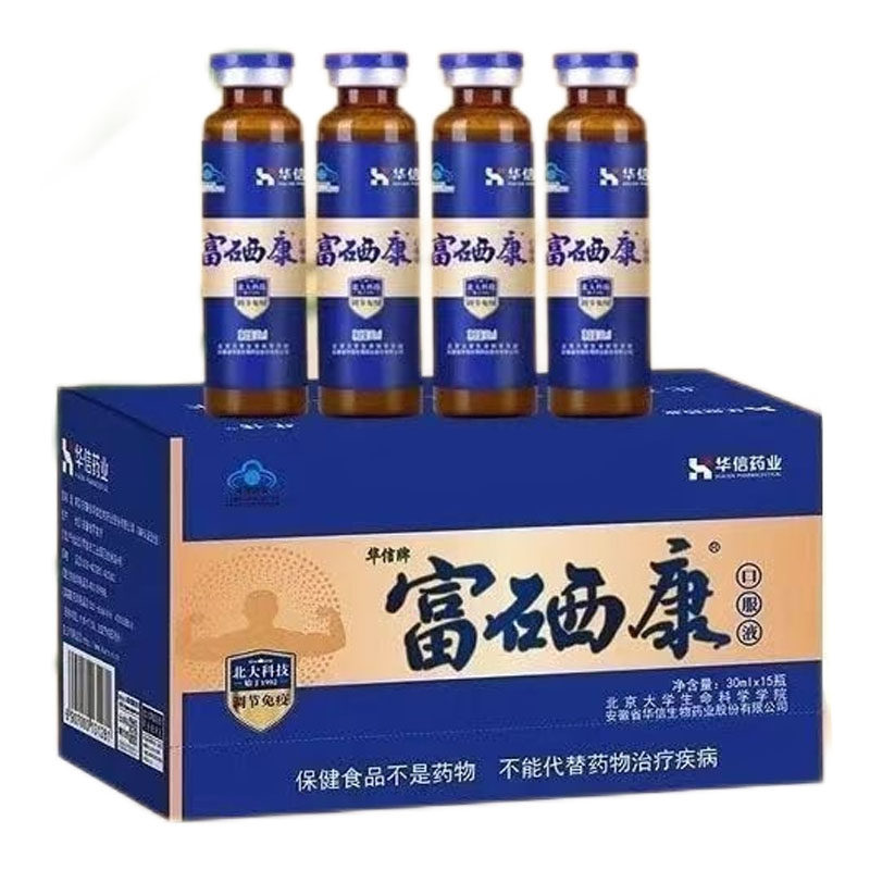 北大富硒康口服液中老年礼品