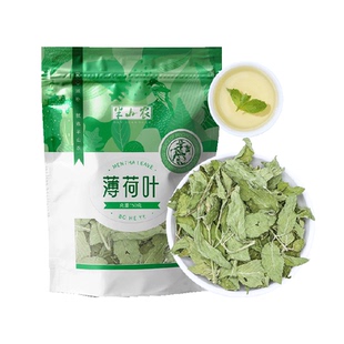 半山农薄荷叶干中药材非新鲜食用搭菊花玫瑰枸杞泡水喝养生茶
