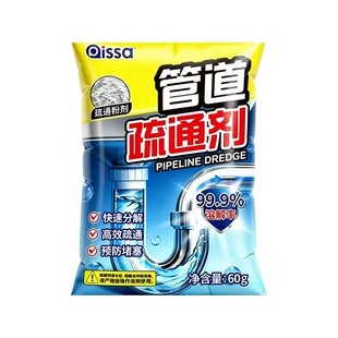 速通管道疏通剂泡泡粉强力溶解第一名厨房下水道油污马桶堵塞地漏