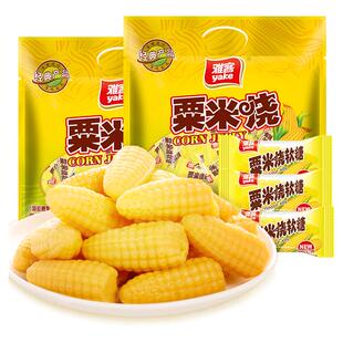 雅客粟米烧玉米味软糖500g婚庆订婚喜糖年货办公室休闲小吃糖果