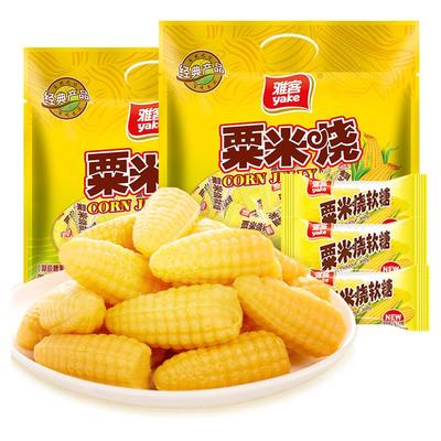 雅客粟米烧玉米味软糖500g婚庆订婚喜糖年货办公室休闲小吃糖果