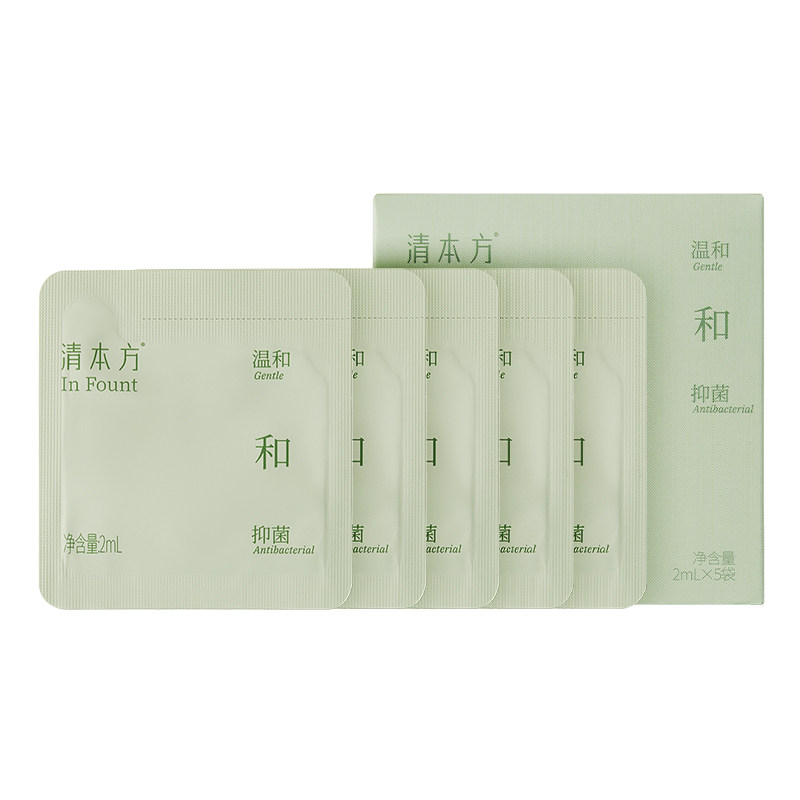 清本方平衡维稳健康私护草本洗液