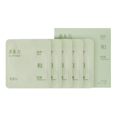 清本方平衡维稳健康私护草本洗液