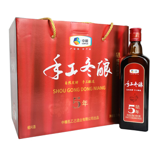 绍兴黄酒中粮孔乙己手酿5年陈花雕手工半干型500ml*6瓶糯米老酒