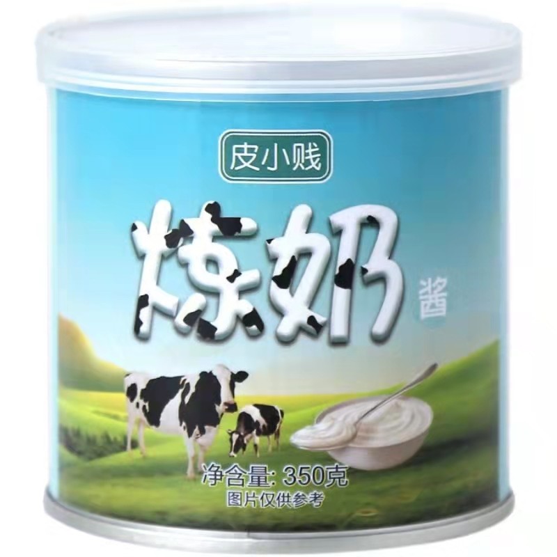 皮小贱调制甜炼乳炼奶蛋挞蛋糕饼干早餐面包牛奶咖啡专用奶茶原料