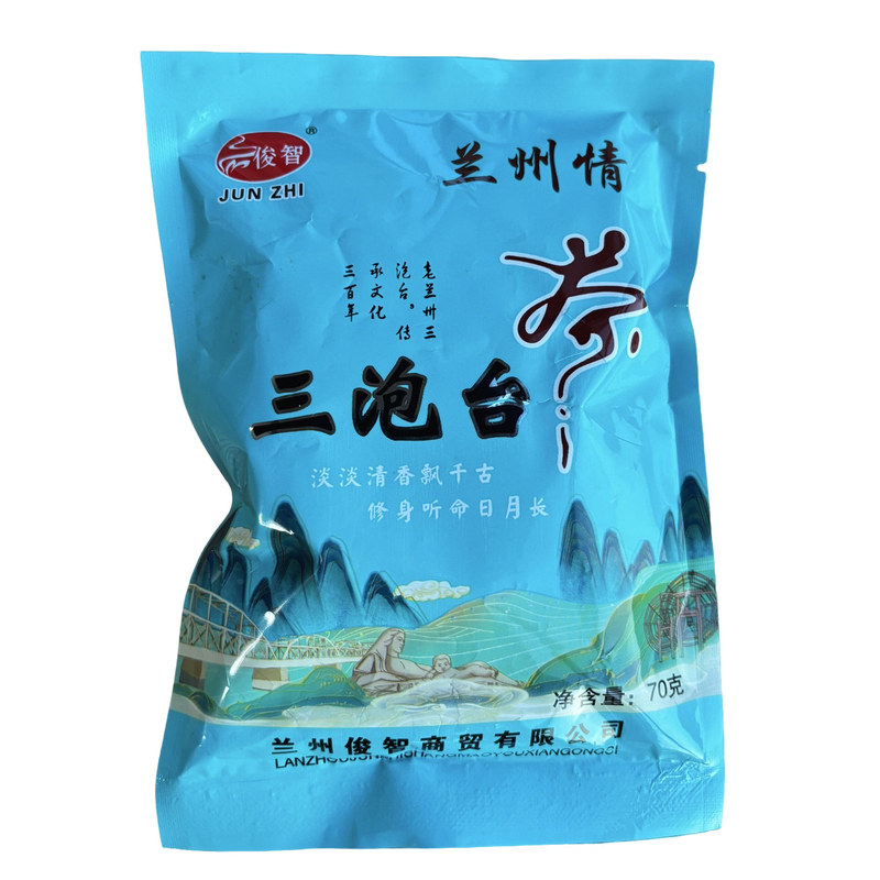 兰州情三泡台养生花草茶70g袋装