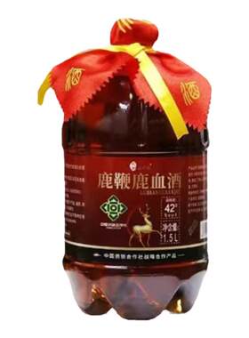 鹿鞭鹿血酒1500ml桶装42度男士酒