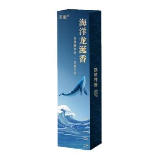 天然线香海洋龙涎香熏香家用室内持久卧室伴睡眠沉香中式香薰去味