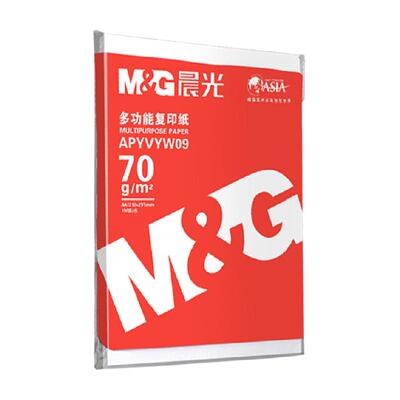 晨光加厚A4纸打印纸双面