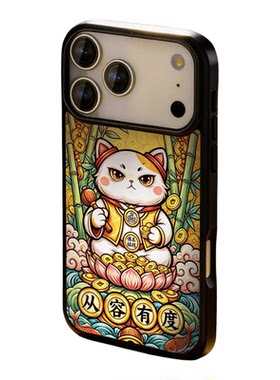 东来也苹果iPhone17Promax手机壳