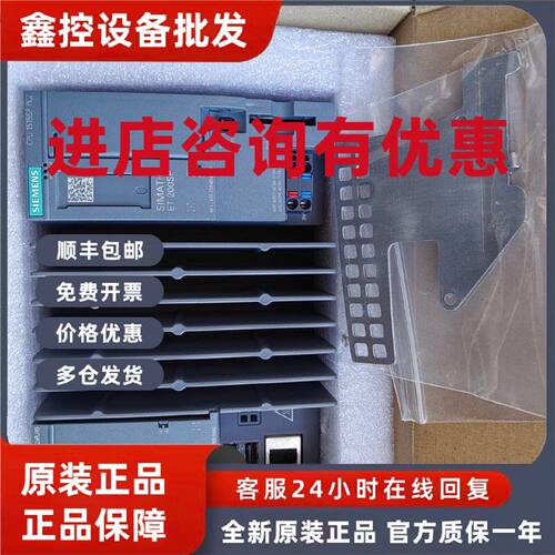 议价6ES7677-2DB40-0AA0西门子原装CPU1515SP,6ES7 677-2DB40-0AA