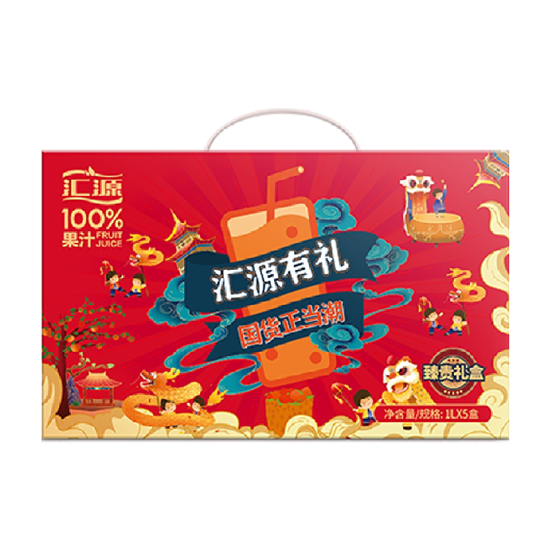 汇源果汁100%臻贵礼盒1L*5聚餐纯果汁至少3种口味苹果桃橙葡柠檬