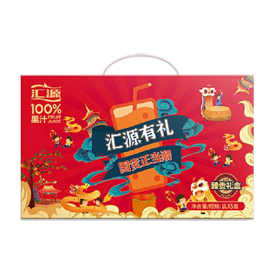 汇源100%果汁臻贵礼盒至少3口味