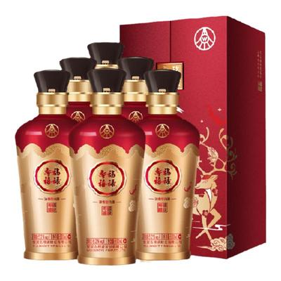 五粮液股份福禄寿禧浓香型白酒