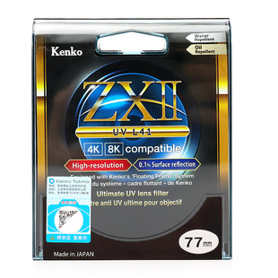 日本进口 Kenko 肯高uv镜 ZXii uv L41 抗污防水 表面反射0.1% ZX2 抗鬼影眩光 保护镜 滤镜 高透 77mm 82mm